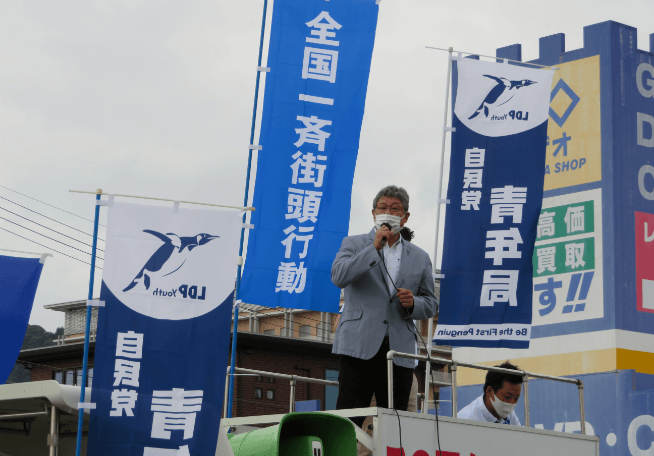 拉致問題の解決